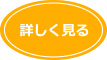 ファリミークリニックについて